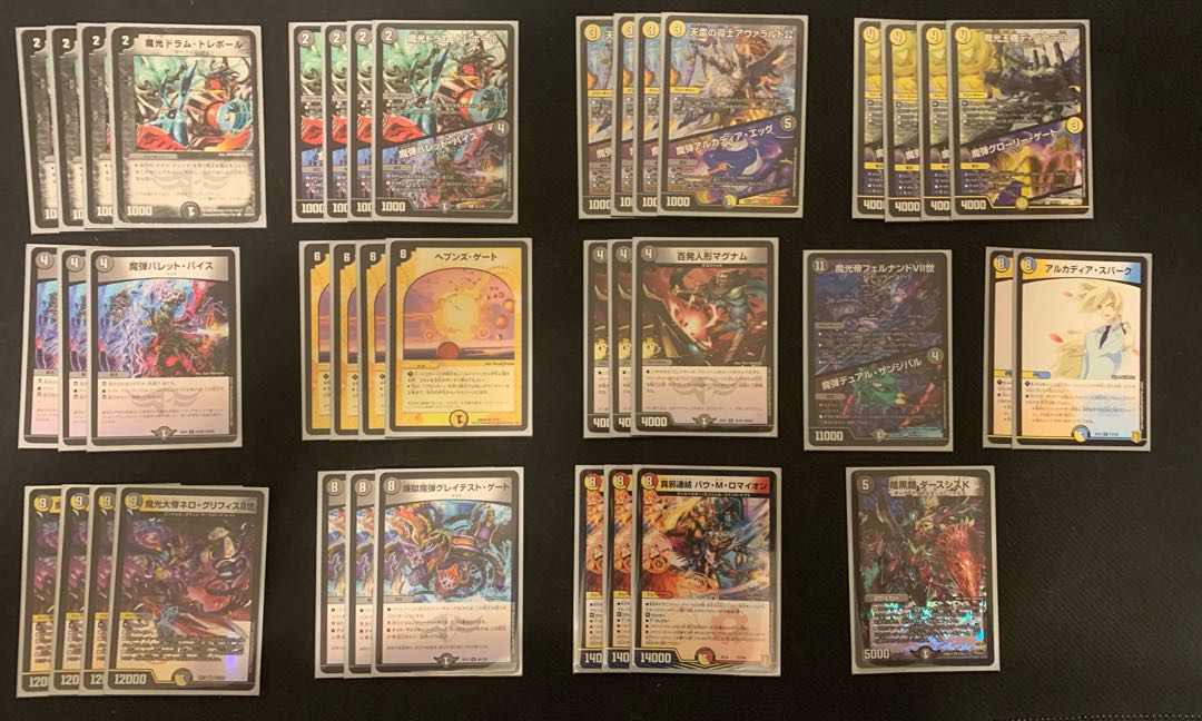Retired items Decks sold in bulk (3)