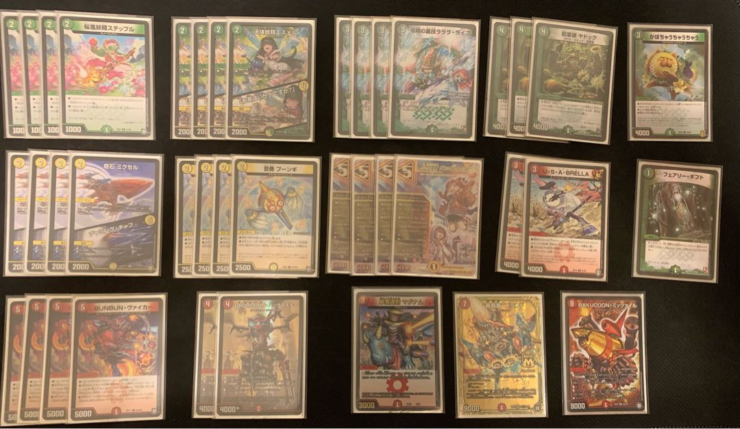 Retired items Decks sold in bulk ④.