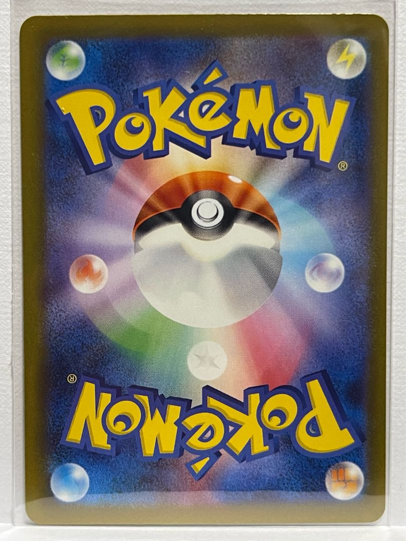 Beautiful Pokémon Card Pokémon Charizardex SSR