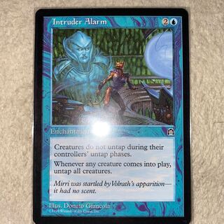 MTG Intruder Alarm IntruderAlarm ⑨