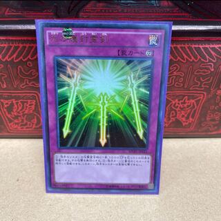 No.171 P屋 Spiritual Swords of Revealing Light [Ur