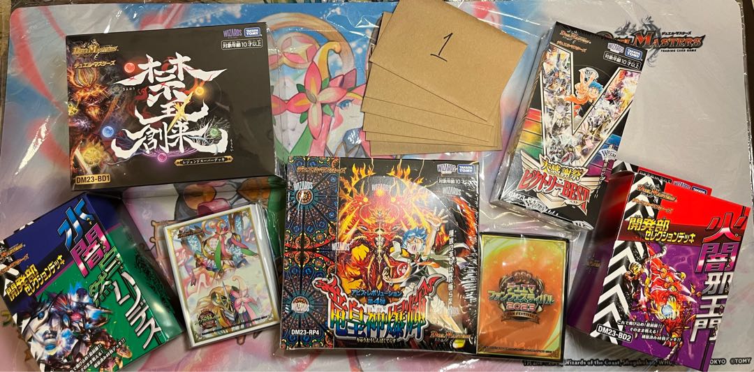 デュエマ新春5万円福箱