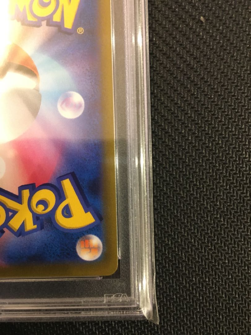 SylveonVMAX CSR 232/184