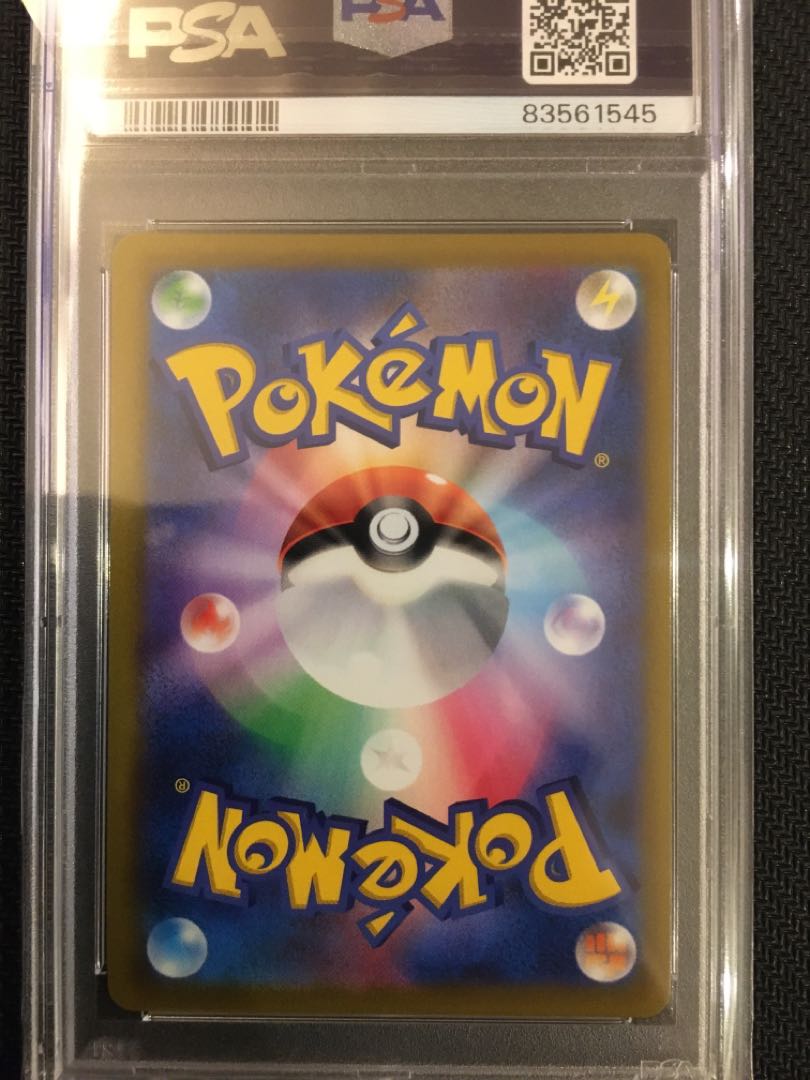 SylveonVMAX CSR 232/184