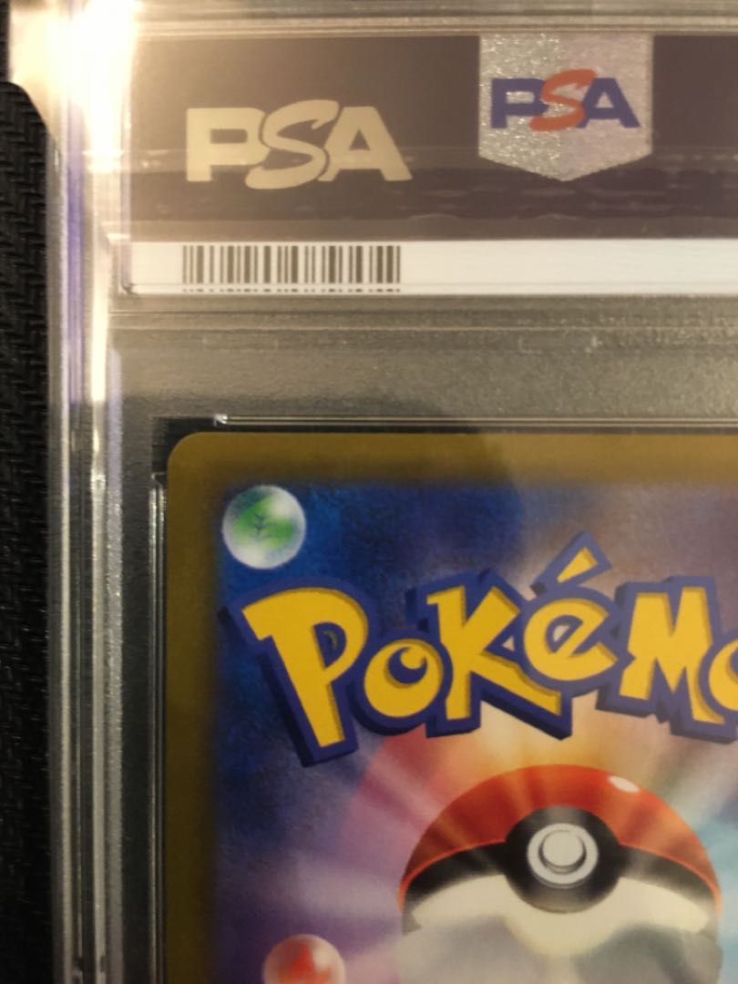 SylveonVMAX CSR 232/184