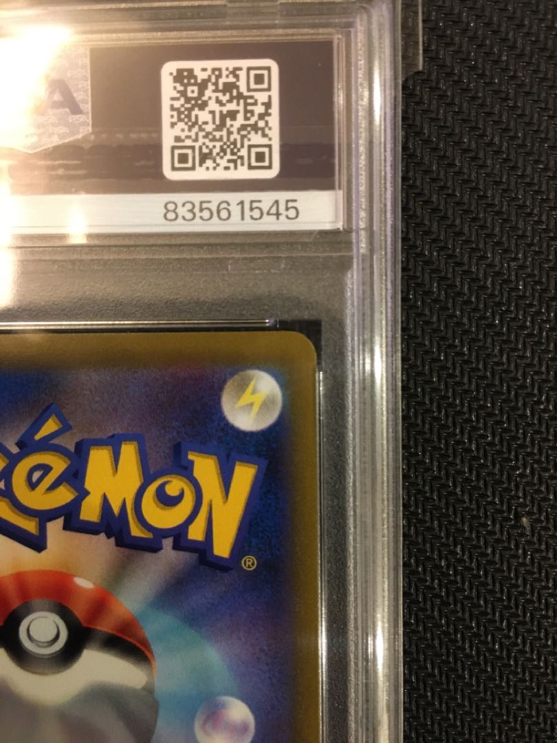 SylveonVMAX CSR 232/184