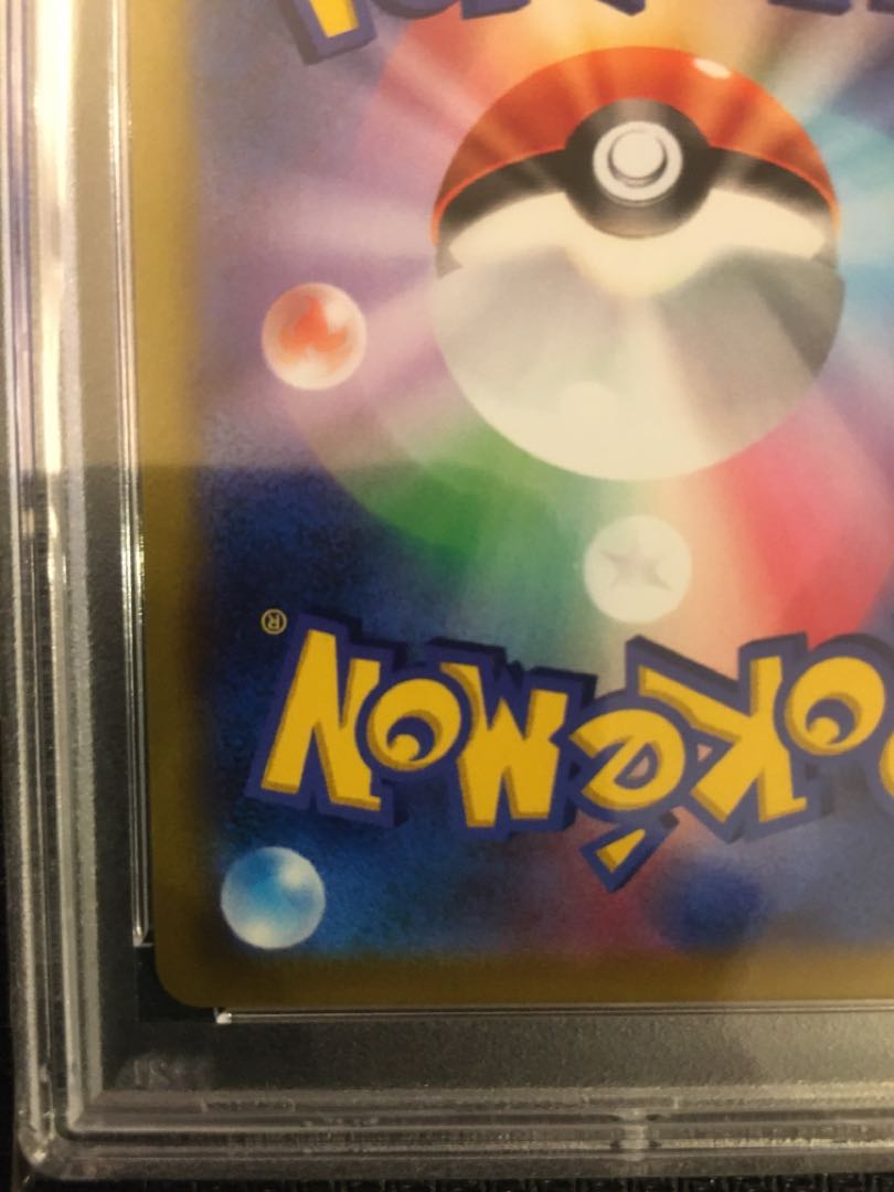 SylveonVMAX CSR 232/184