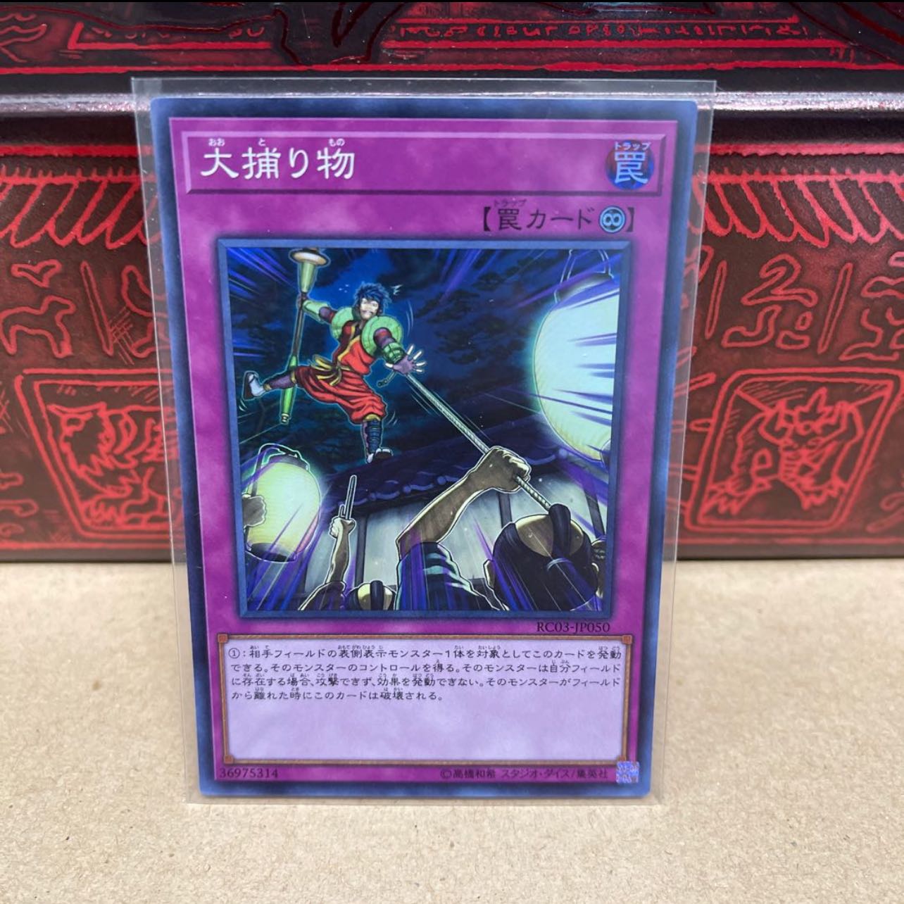 P shop No.176 Crackdown [Sue