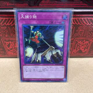 P shop No.176 Crackdown [Sue