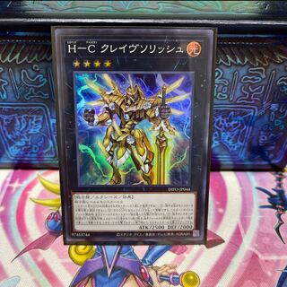 P shop No.177 H-C Crave Solish [Sue].