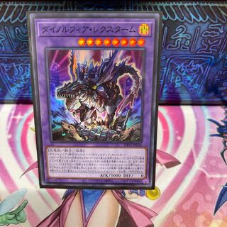 P屋　No.182 ダイノルフィア・レクスターム【スー】