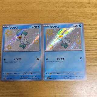 kvass (fermented beverage resembling beer)