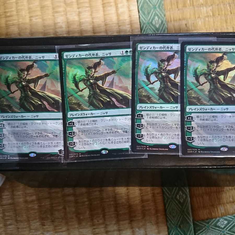 [foil] Nissa, Voice of Zendikar Japanese, set of 4