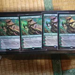 [foil] Nissa, Voice of Zendikar Japanese, set of 4