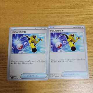 すごいつりざお