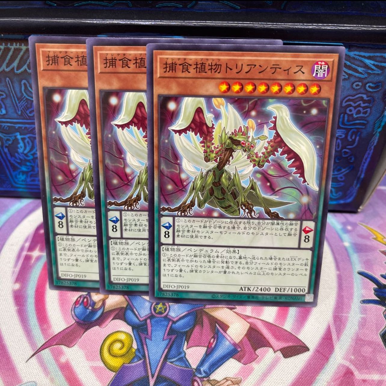 P Shop No.189 Prey Upon Plant Triantis [no] x 3