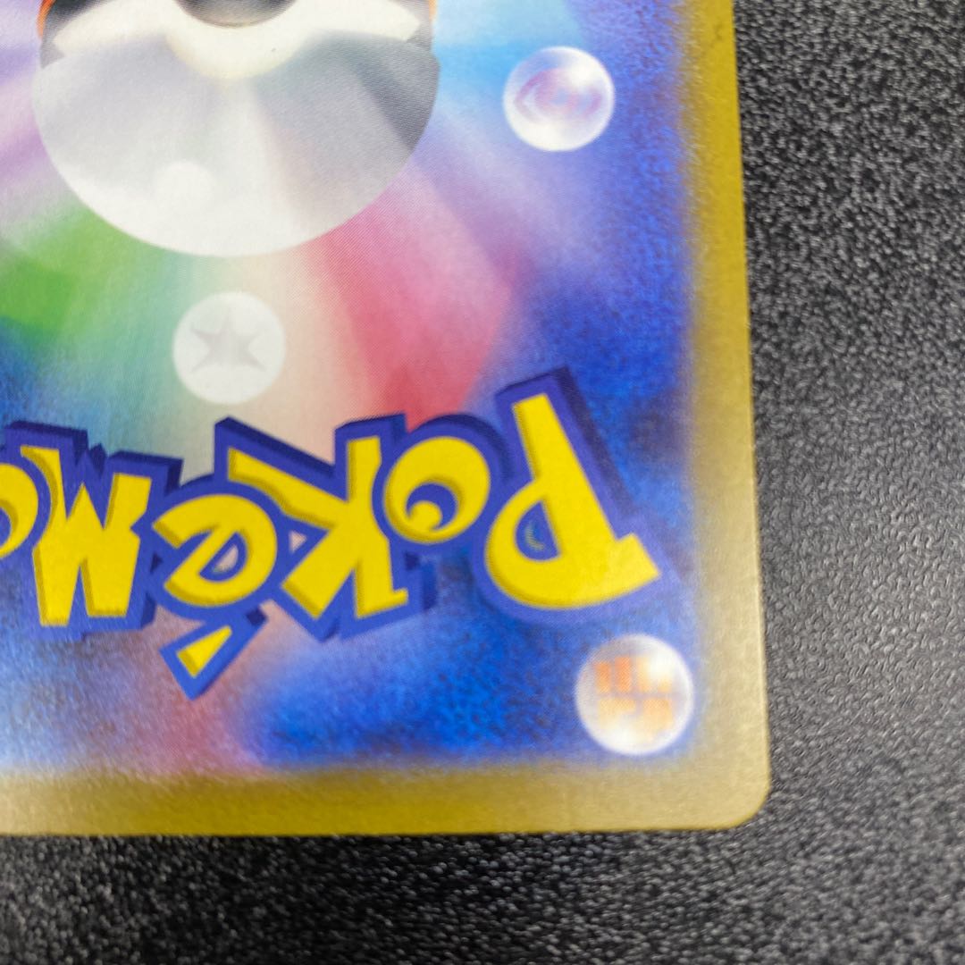 Tsareenaex SR 080/066