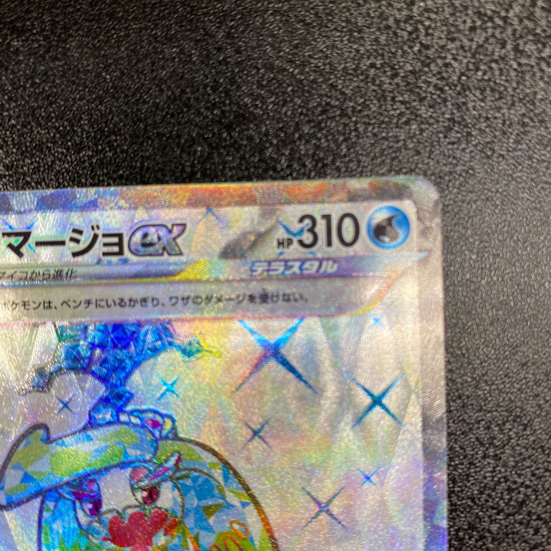 Tsareenaex SR 080/066