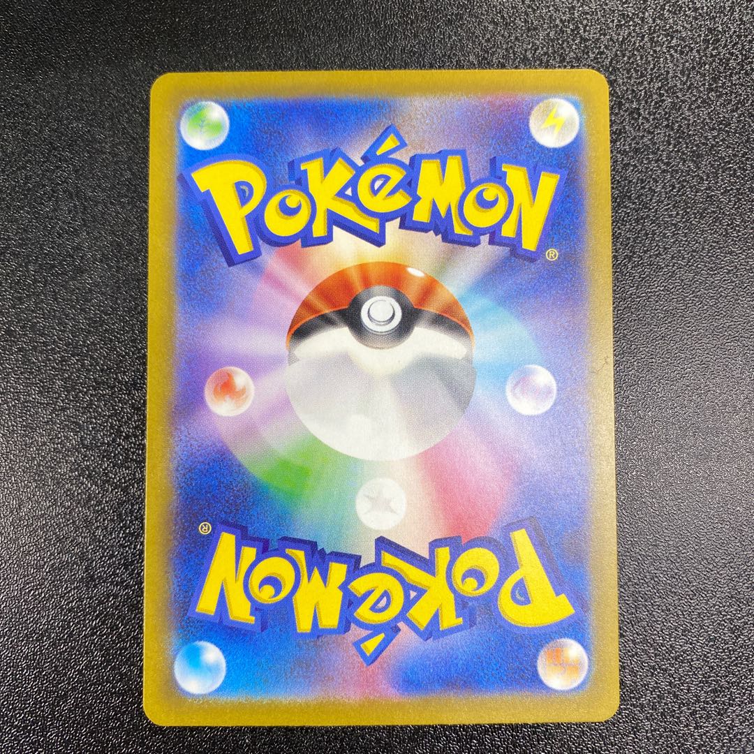 Tsareenaex SR 080/066