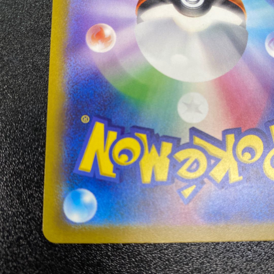 Tsareenaex SR 080/066