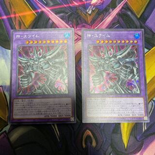 Egyptian God Slime Secret Rare JP001
