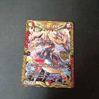 アルカディアス・モモキング KGM KM1/KM3