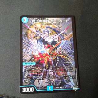 Terminate watch The Mute R 15/74