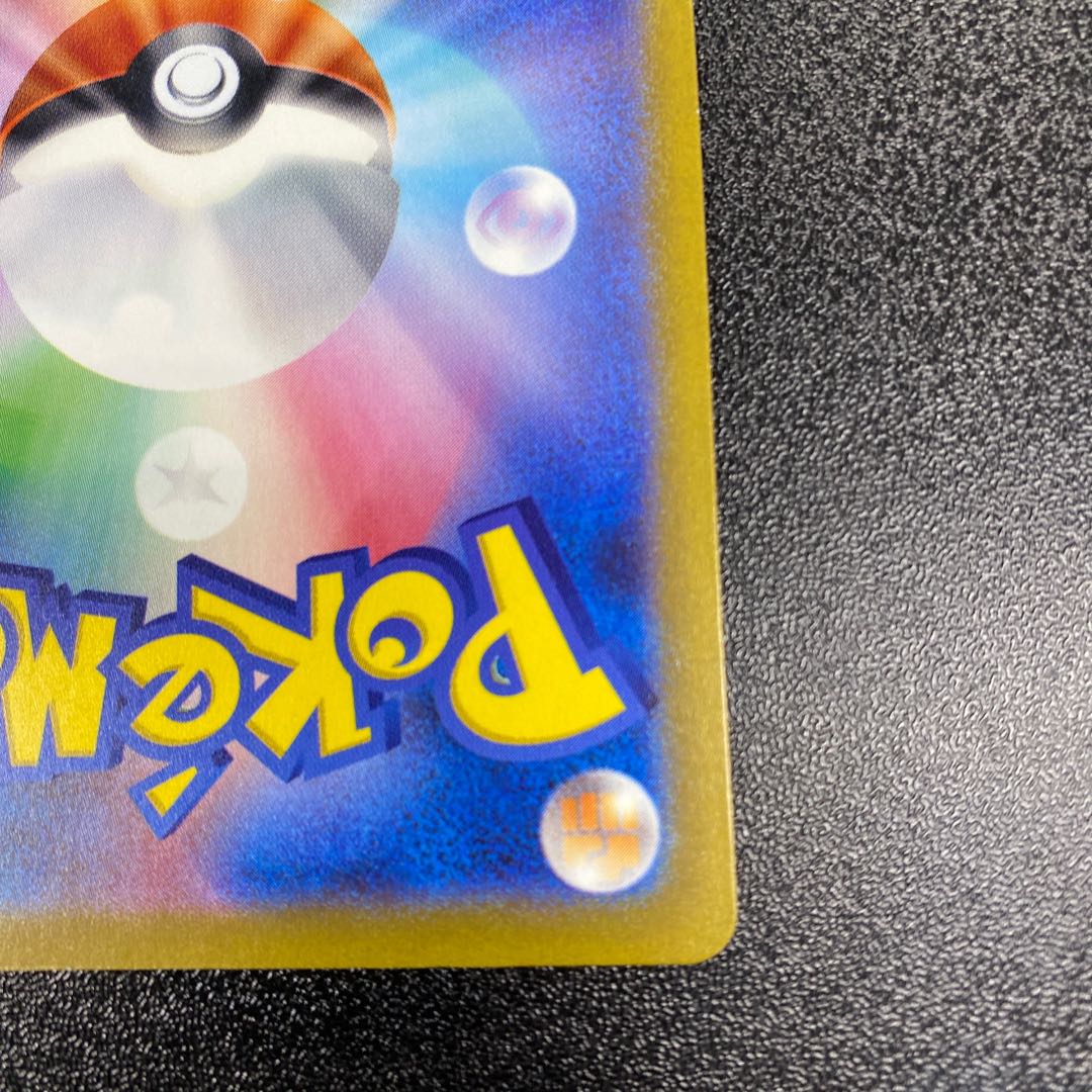 Surf go ex SR 079/062