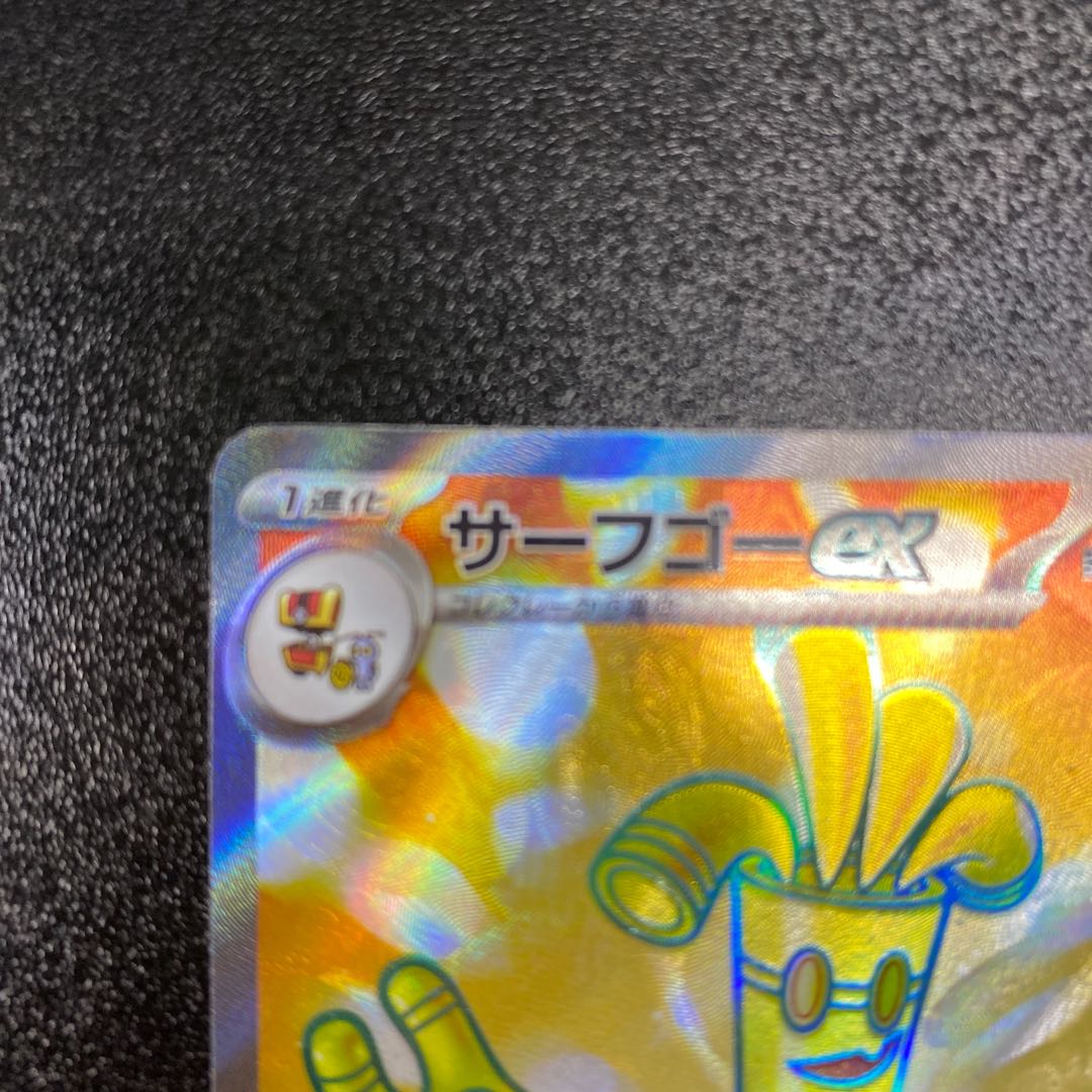 Surf go ex SR 079/062