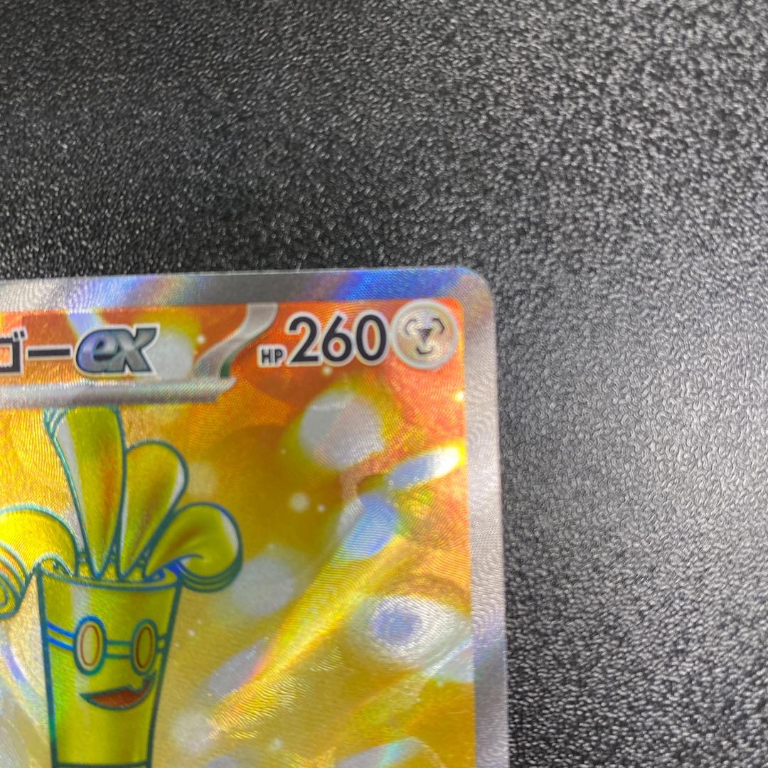 Surf go ex SR 079/062