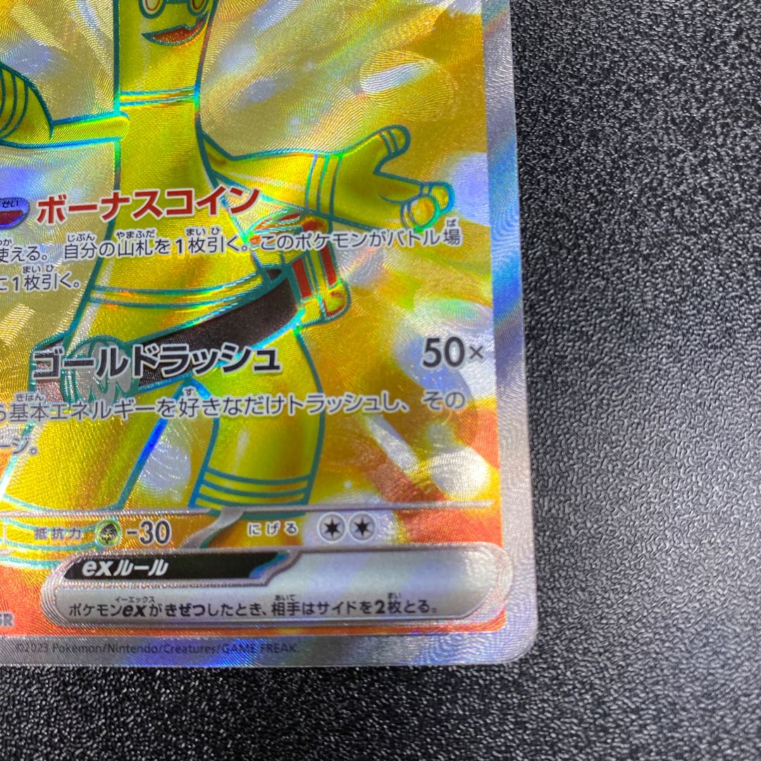 Surf go ex SR 079/062