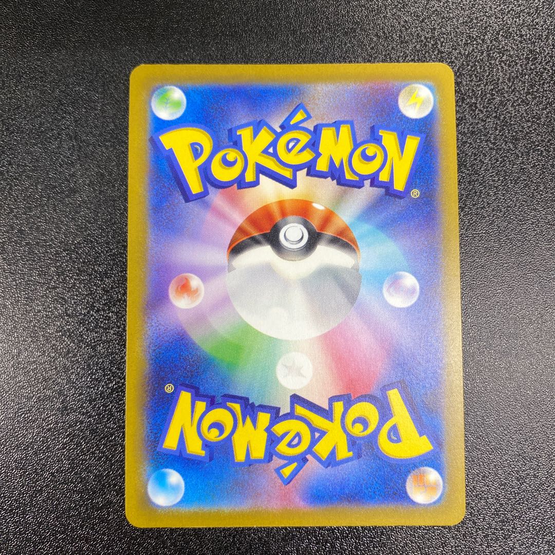 Surf go ex SR 079/062