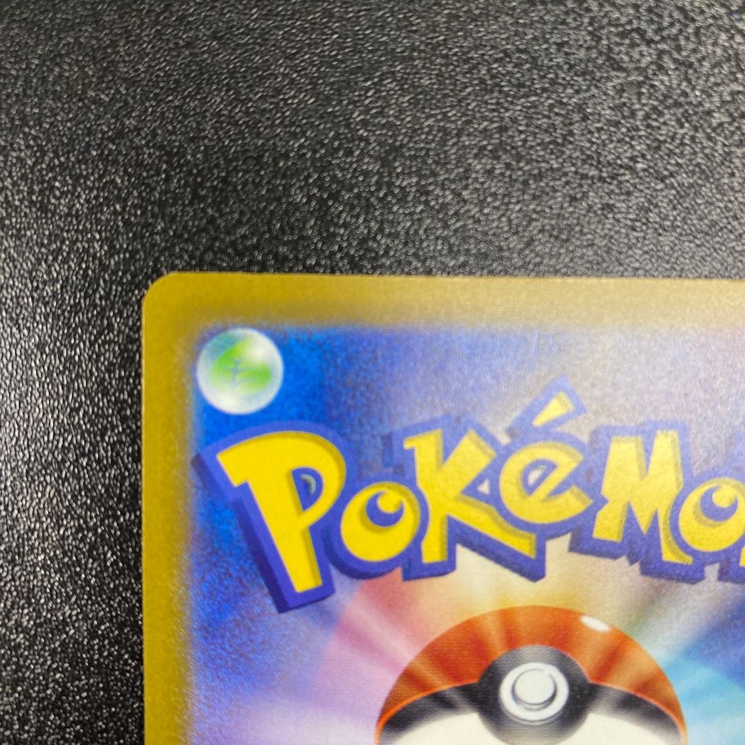 Surf go ex SR 079/062