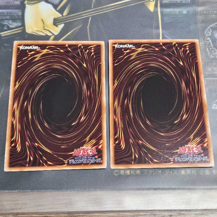 Set of 2 Reasoning 25th Secret Rare QSE JP053