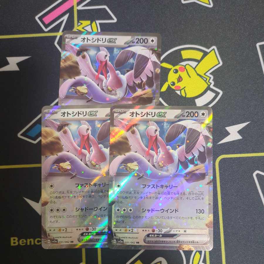 Ptarmigan ex RR 051/062