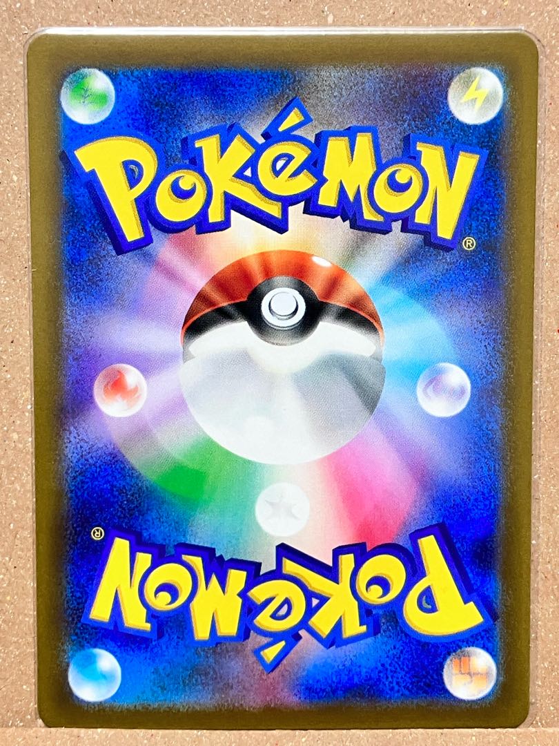 Tetsunowadachi ex SR 096/078