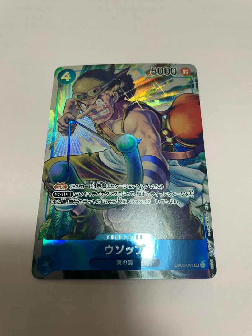 Usopp SR OP03-041