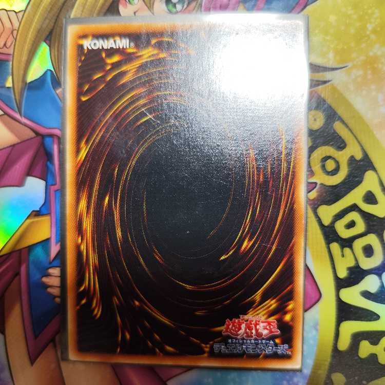 サイバー・ドラゴン【レリーフ】{CRV-JP015} アルティメットレア CRV-JP015