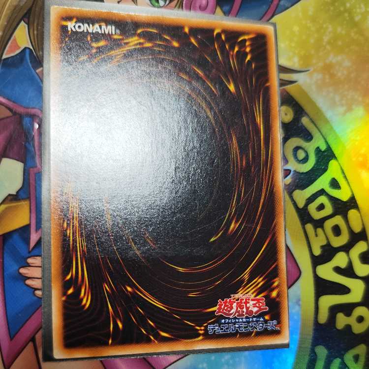 サイバー・ドラゴン【レリーフ】{CRV-JP015} アルティメットレア CRV-JP015