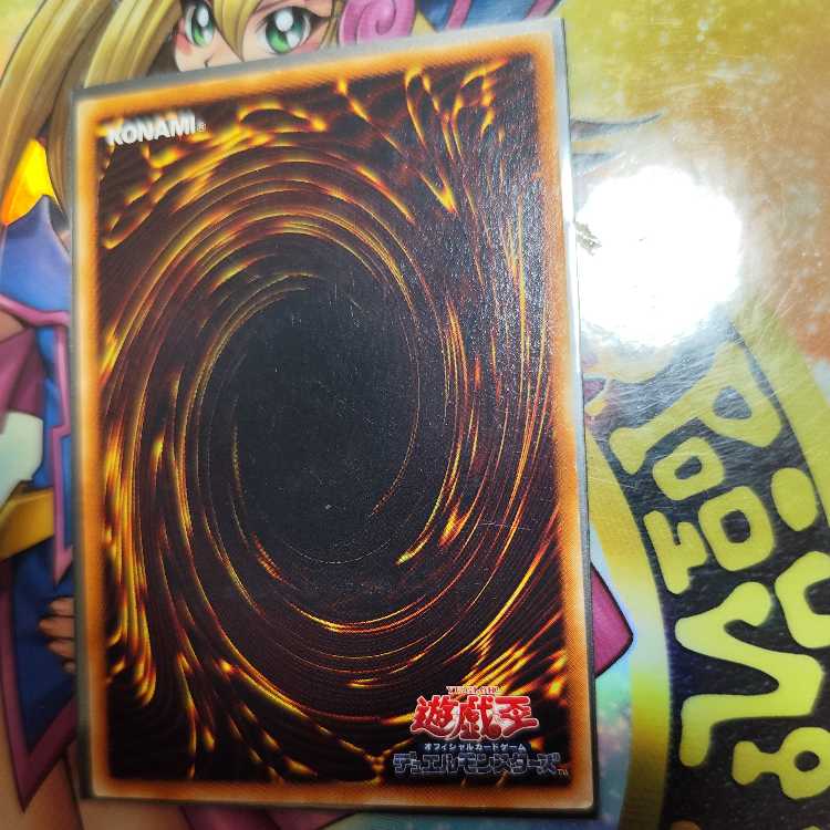 サイバー・ドラゴン【レリーフ】{CRV-JP015} アルティメットレア CRV-JP015