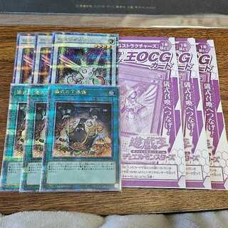 Diviner of the Herald Pre-Preparation of Rites Herald of the Arc Light 25th Secret Rare Quocik