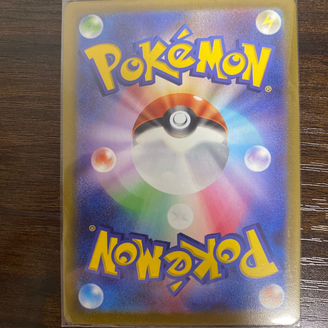 Ultra Ball UR 126/100