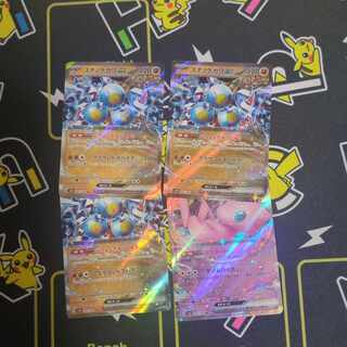 スナノケガワex RR 042/066