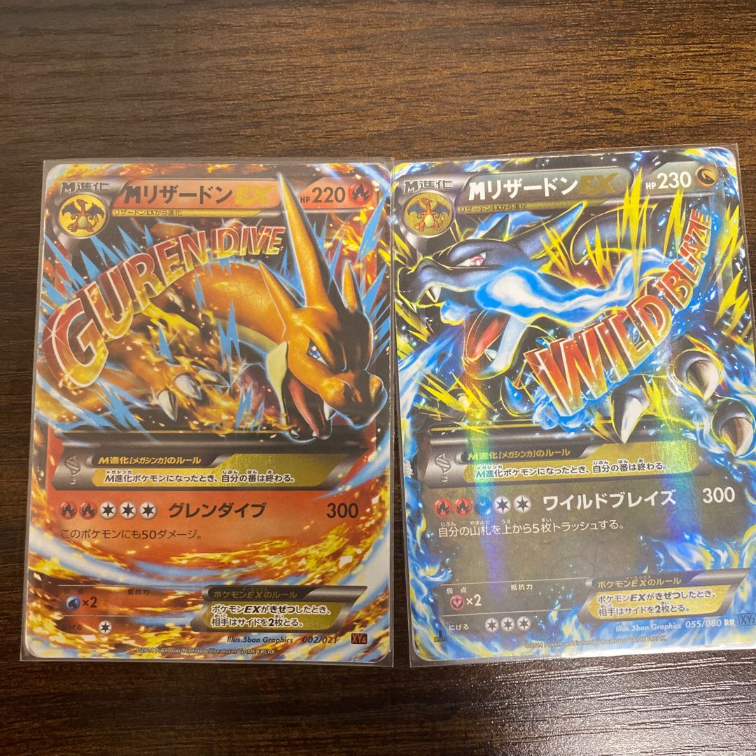 MCharizardEX S-TD 002/021