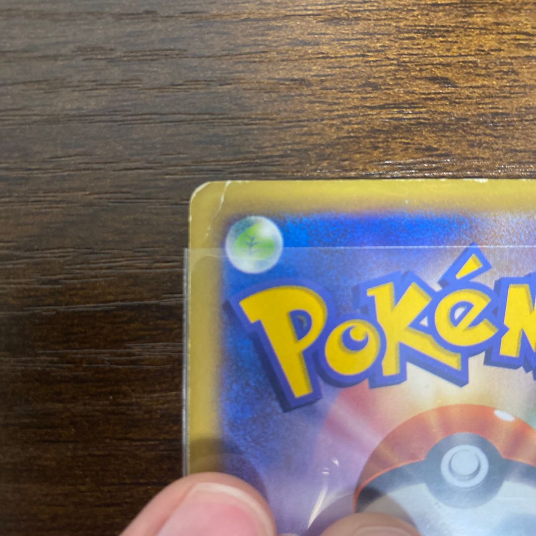 MCharizardEX S-TD 002/021