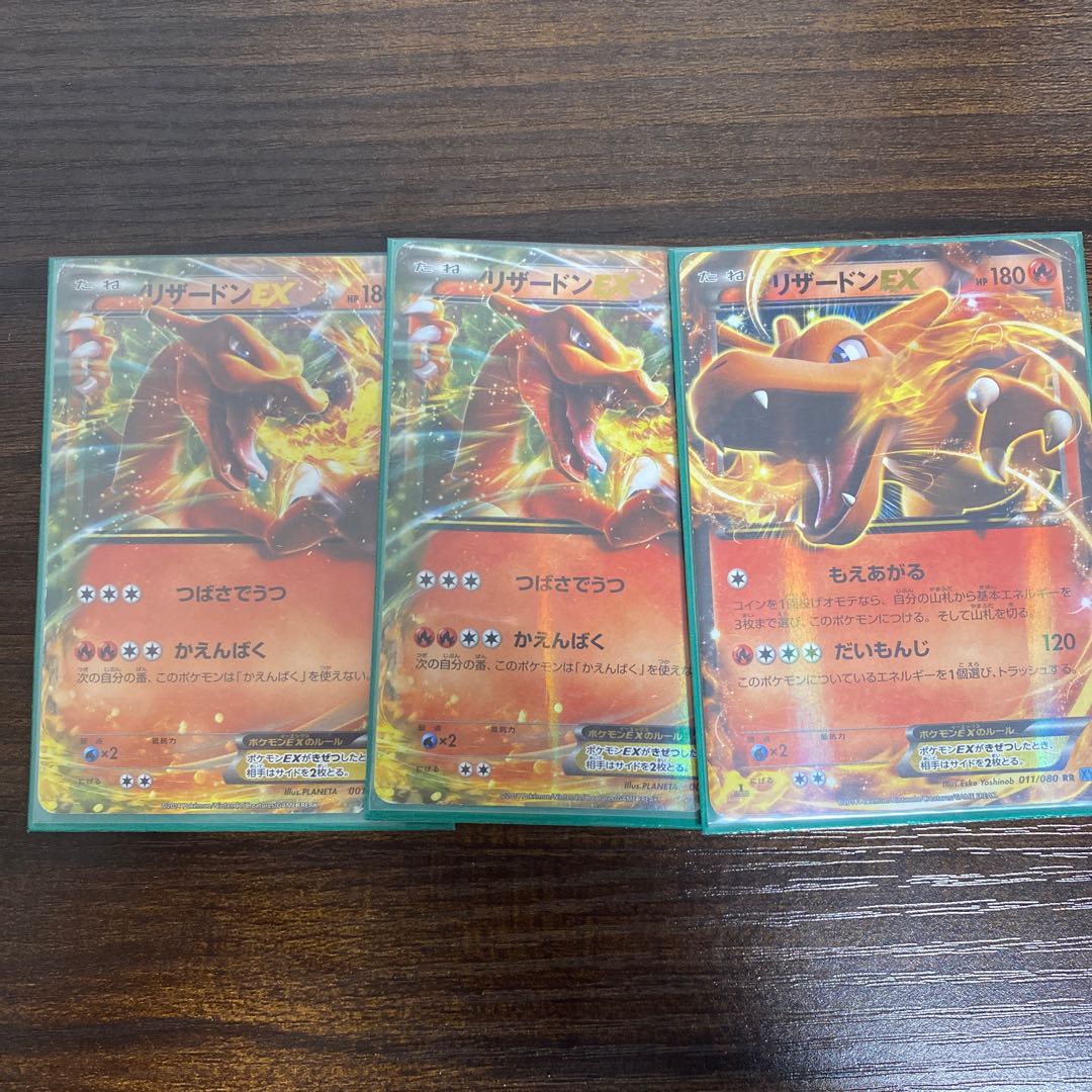 MCharizardEX S-TD 002/021