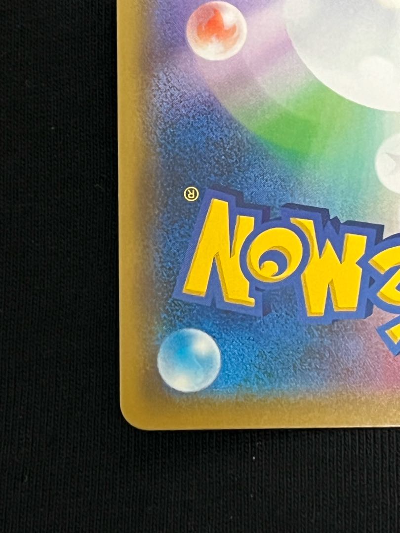 Erika's Hospitality SR Umbrella Erika Beautiful