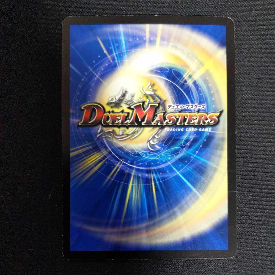 Fall Crawler R 17/110/Y6