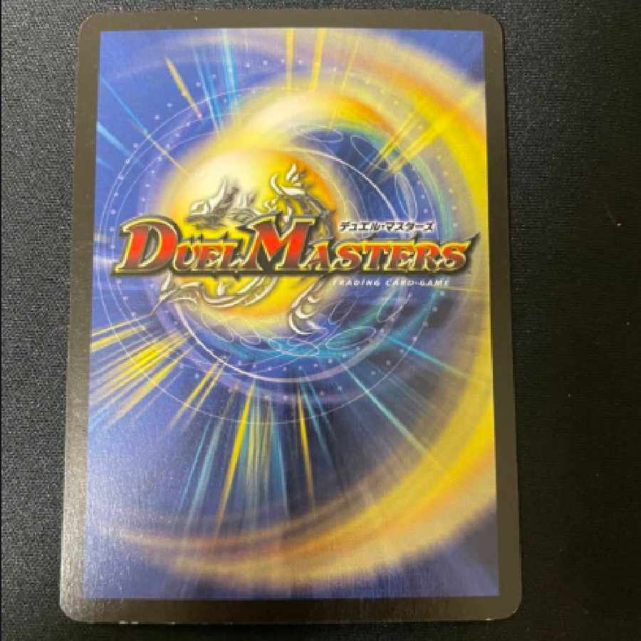 Bormetheus-HoWight-Dragon