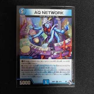 AQ NETWORK R 12/74